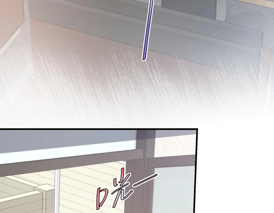 《会长的伪萌女友》第17话 颜值即正义 第6页