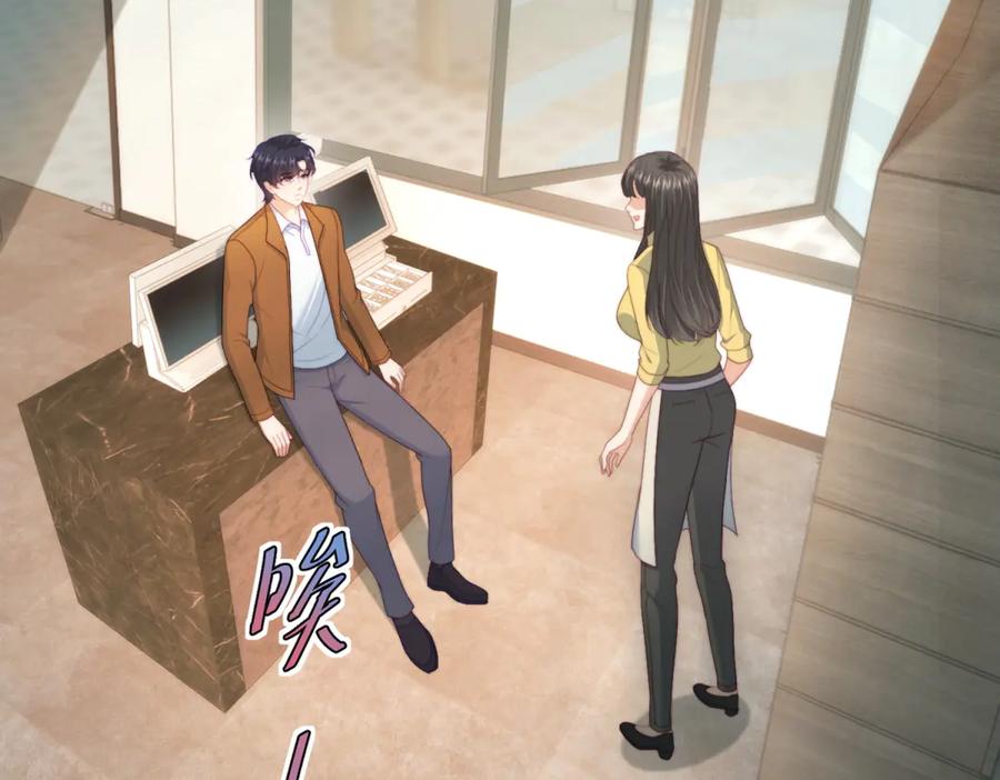 《会长的伪萌女友》第17话 颜值即正义 第71页