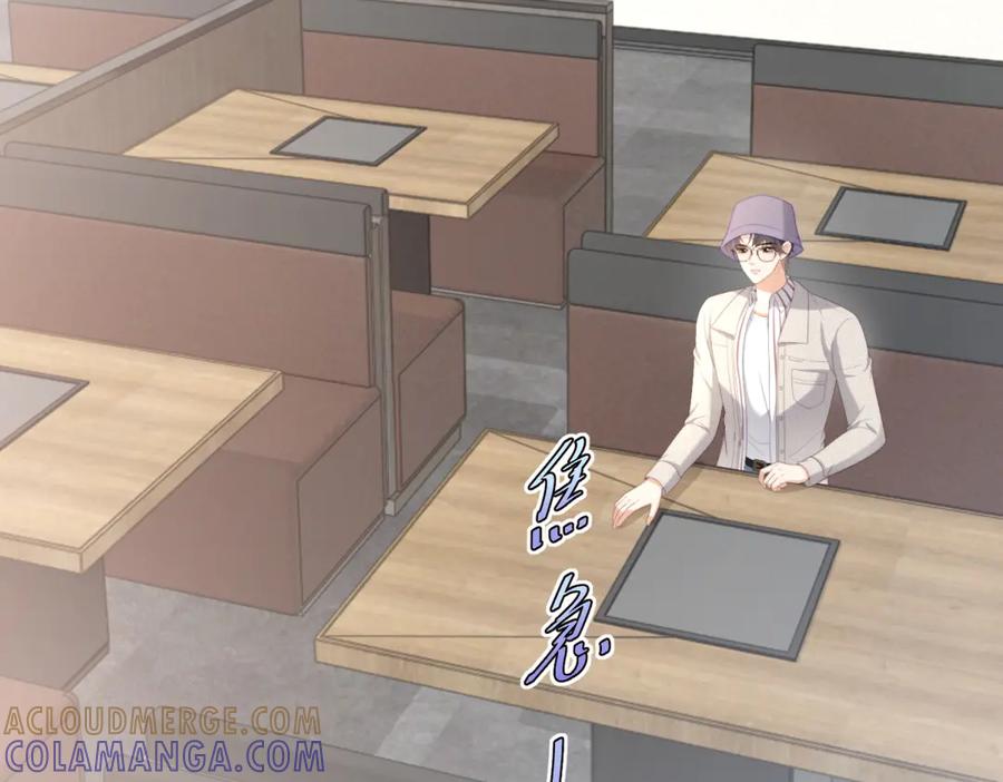 《会长的伪萌女友》第17话 颜值即正义 第5页