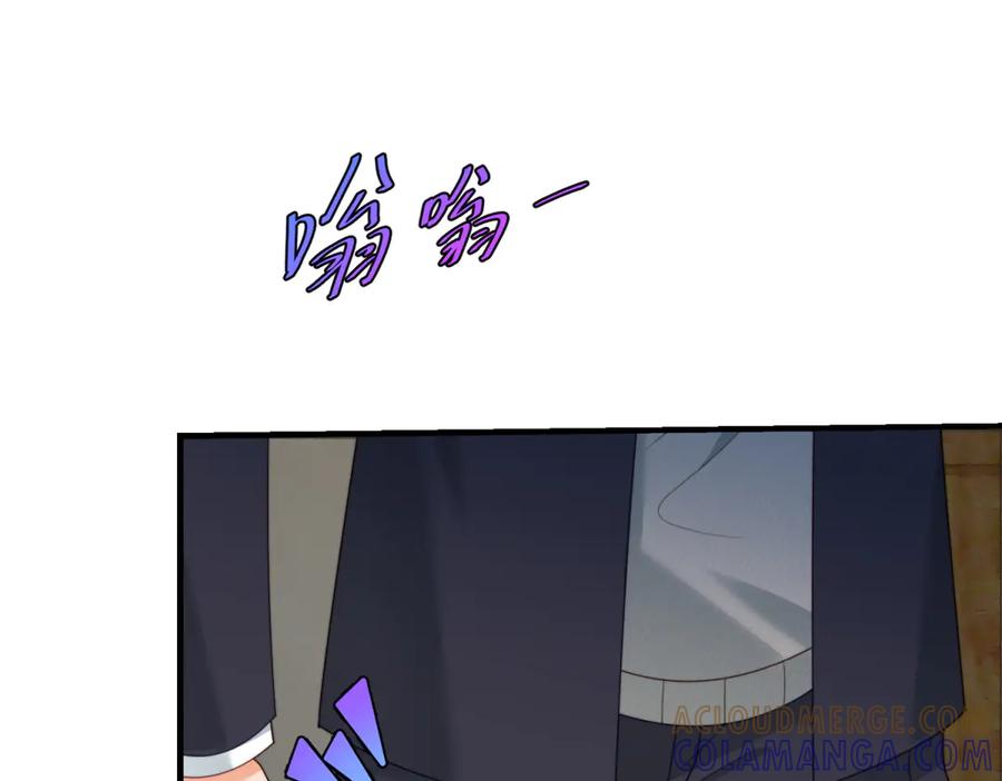 《会长的伪萌女友》第17话 颜值即正义 第121页