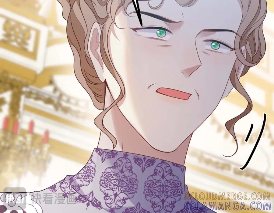 《公爵大人有隐疾》第17话 夫妻之间的事 第113页