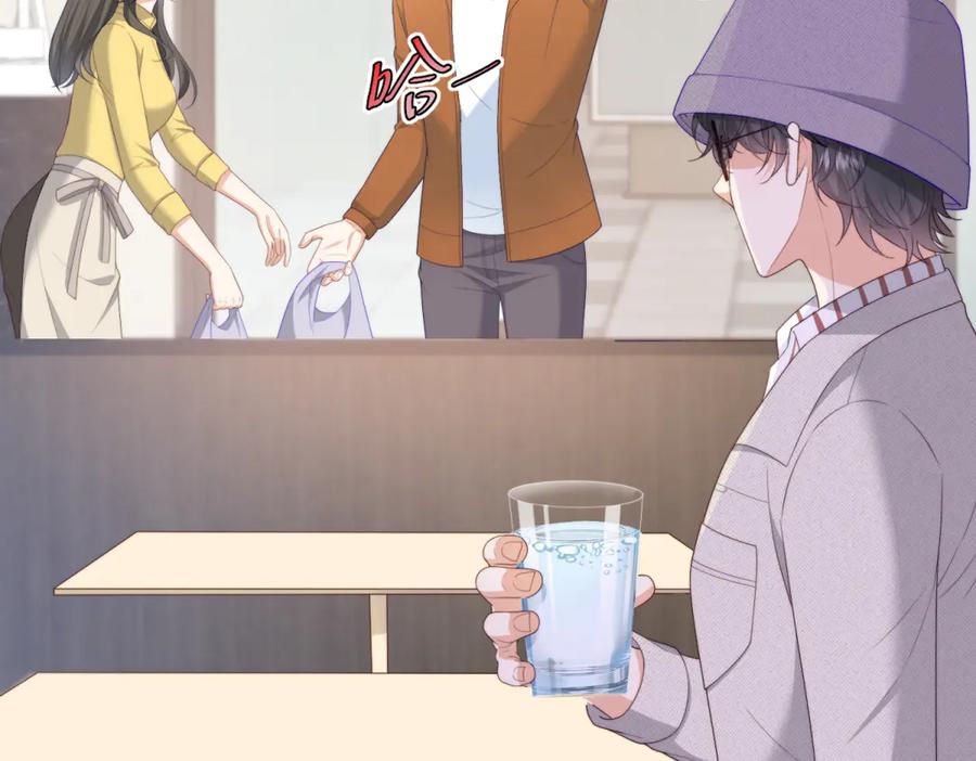 《会长的伪萌女友》第17话 颜值即正义 第10页