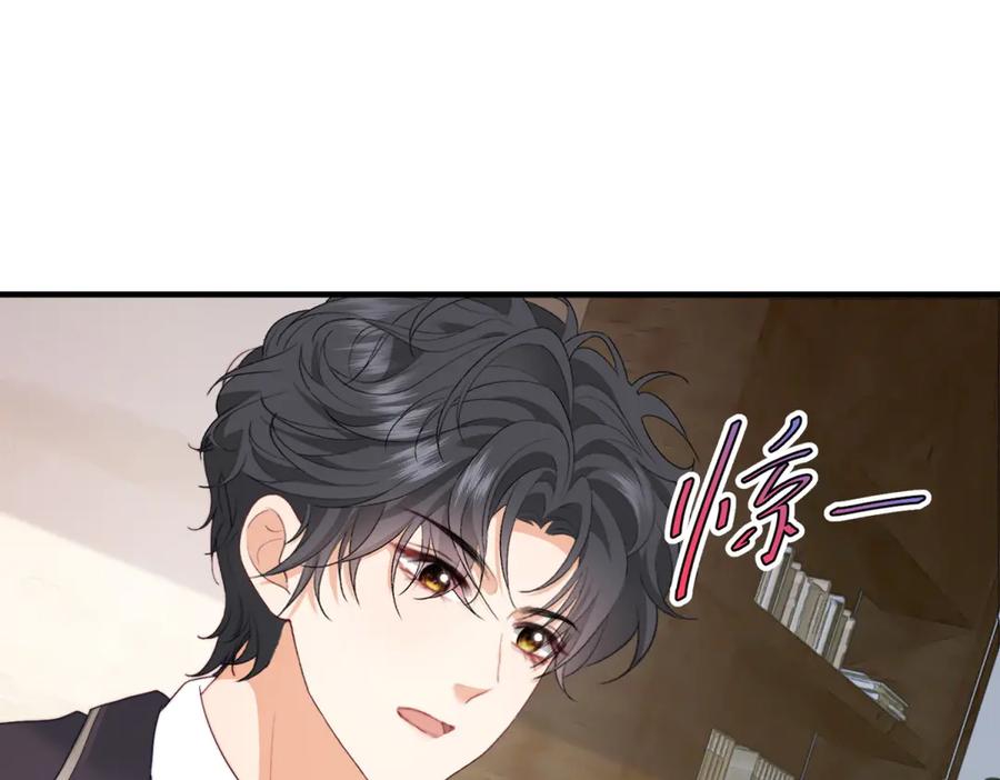 《会长的伪萌女友》第17话 颜值即正义 第130页
