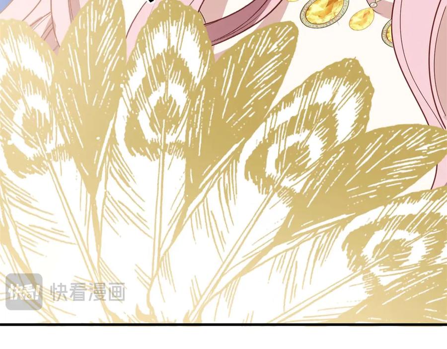 《公爵大人有隐疾》第17话 夫妻之间的事 第82页
