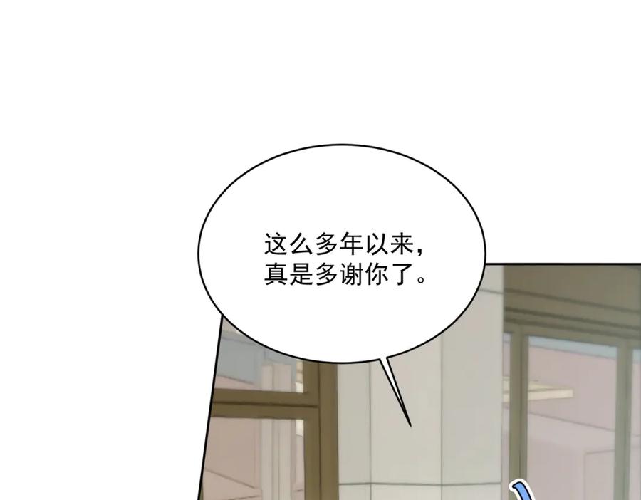 《会长的伪萌女友》第17话 颜值即正义 第66页