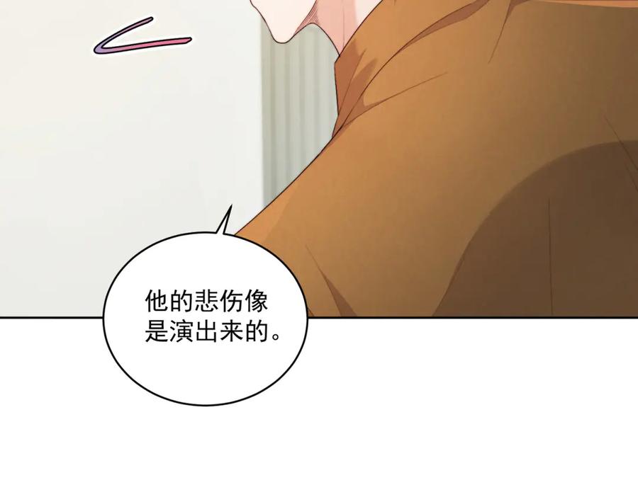 《会长的伪萌女友》第17话 颜值即正义 第58页