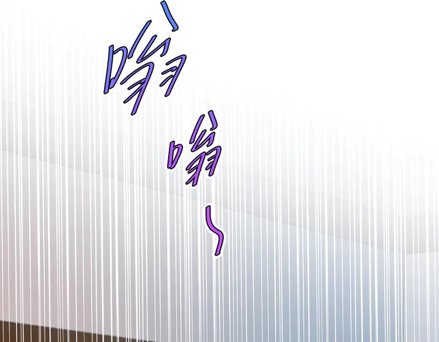 《会长的伪萌女友》第17话 颜值即正义 第123页