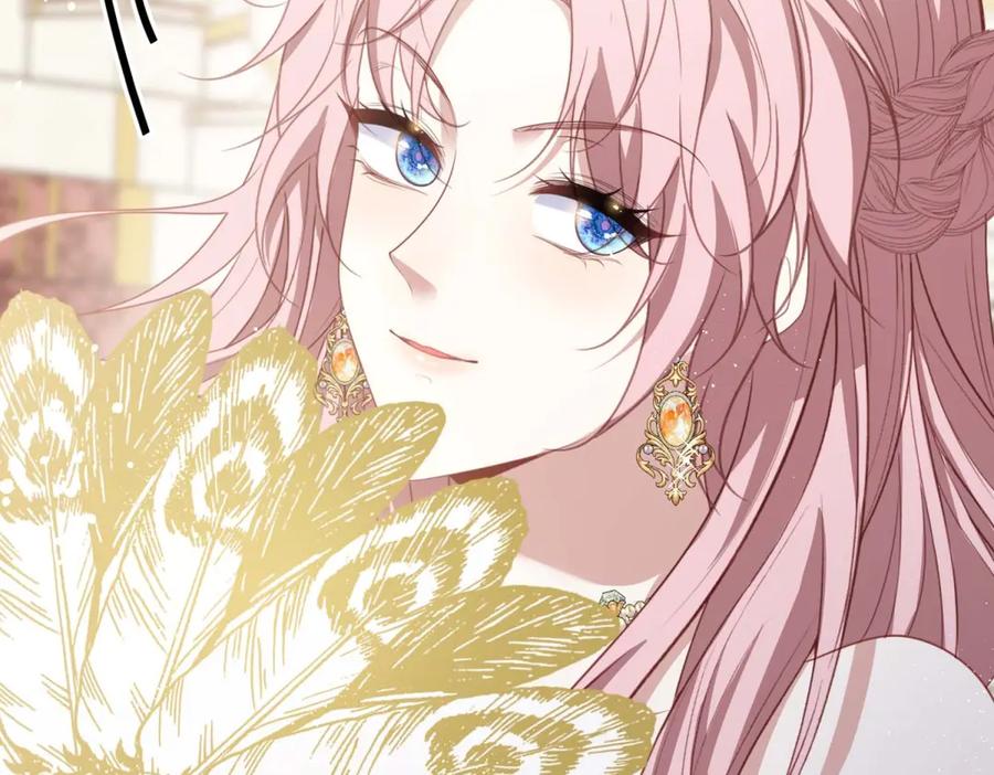 《公爵大人有隐疾》第17话 夫妻之间的事 第144页