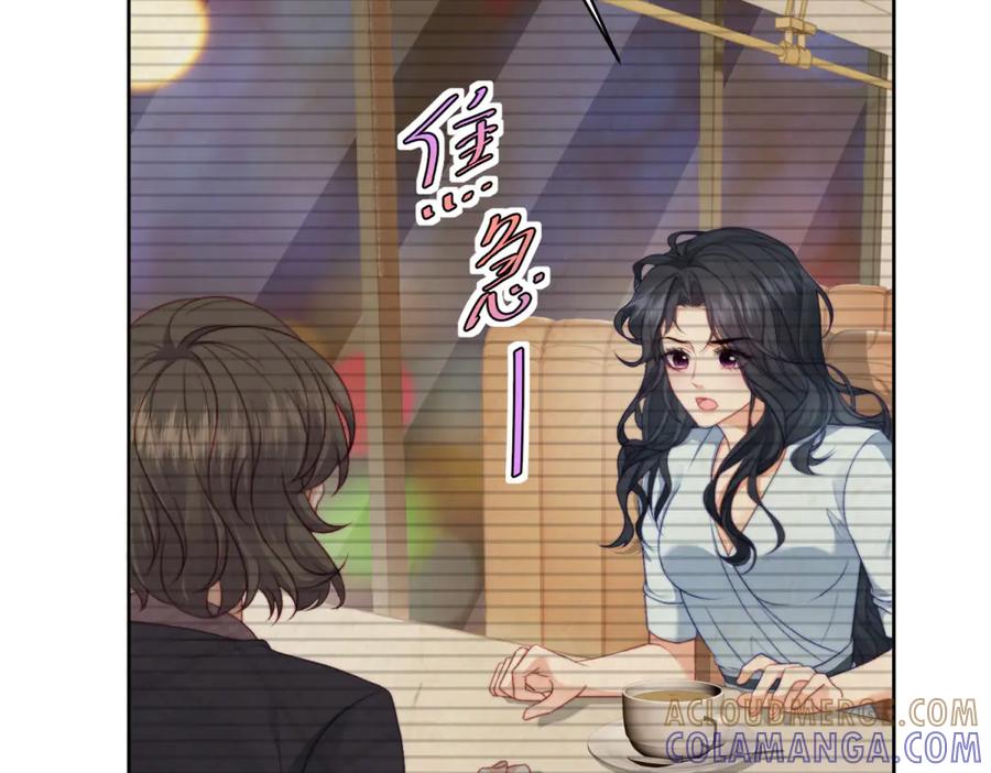 《会长的伪萌女友》第17话 颜值即正义 第109页