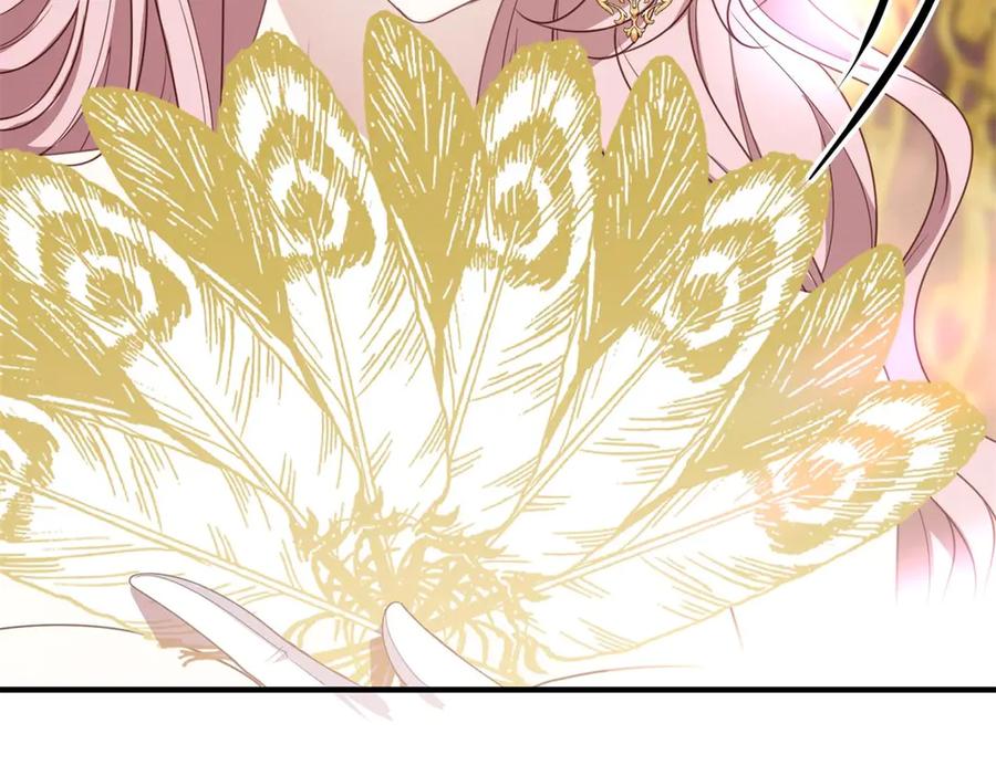 《公爵大人有隐疾》第17话 夫妻之间的事 第27页