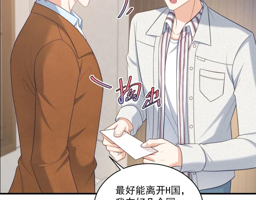 《会长的伪萌女友》第17话 颜值即正义 第36页