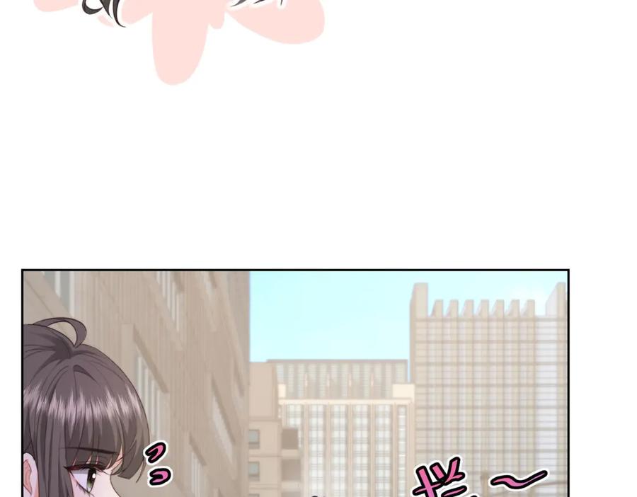 《会长的伪萌女友》第18话 叠加的误会 第30页