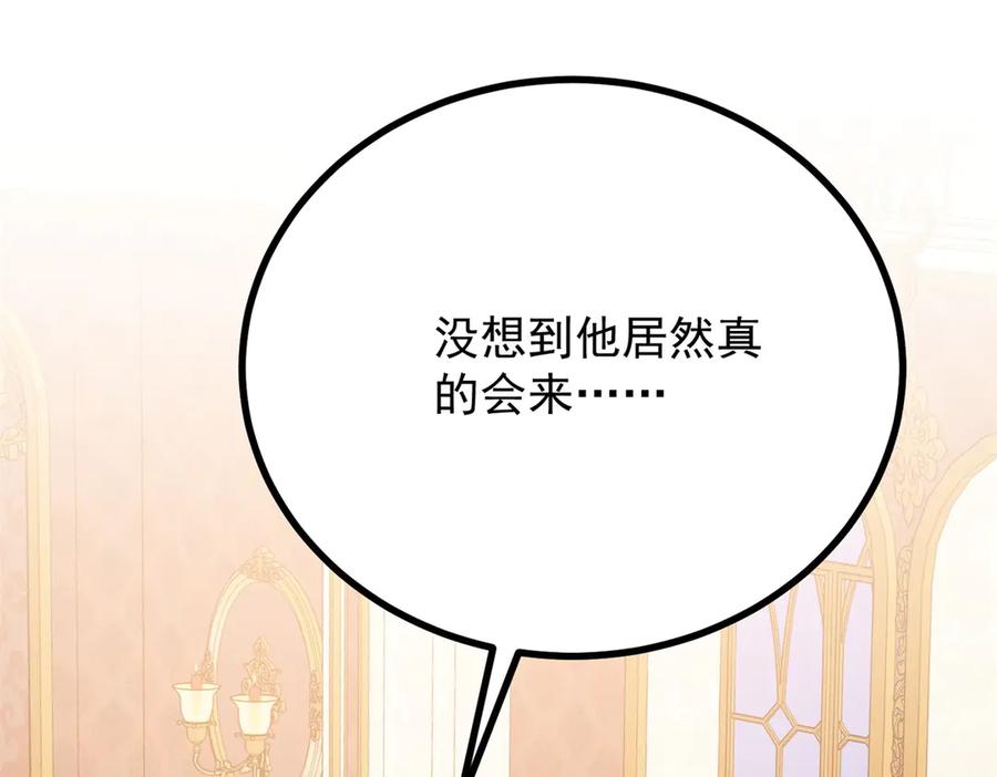 《公爵大人有隐疾》第18话 他有隐疾 第63页