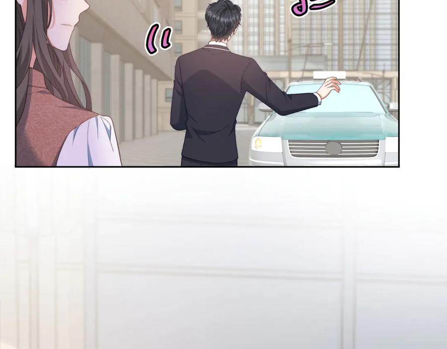 《会长的伪萌女友》第18话 叠加的误会 第31页