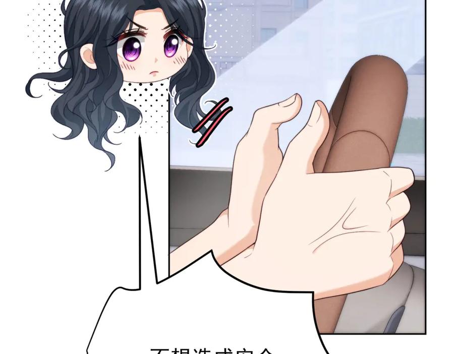 《会长的伪萌女友》第18话 叠加的误会 第98页