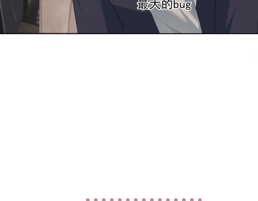 《会长的伪萌女友》第18话 叠加的误会 第102页