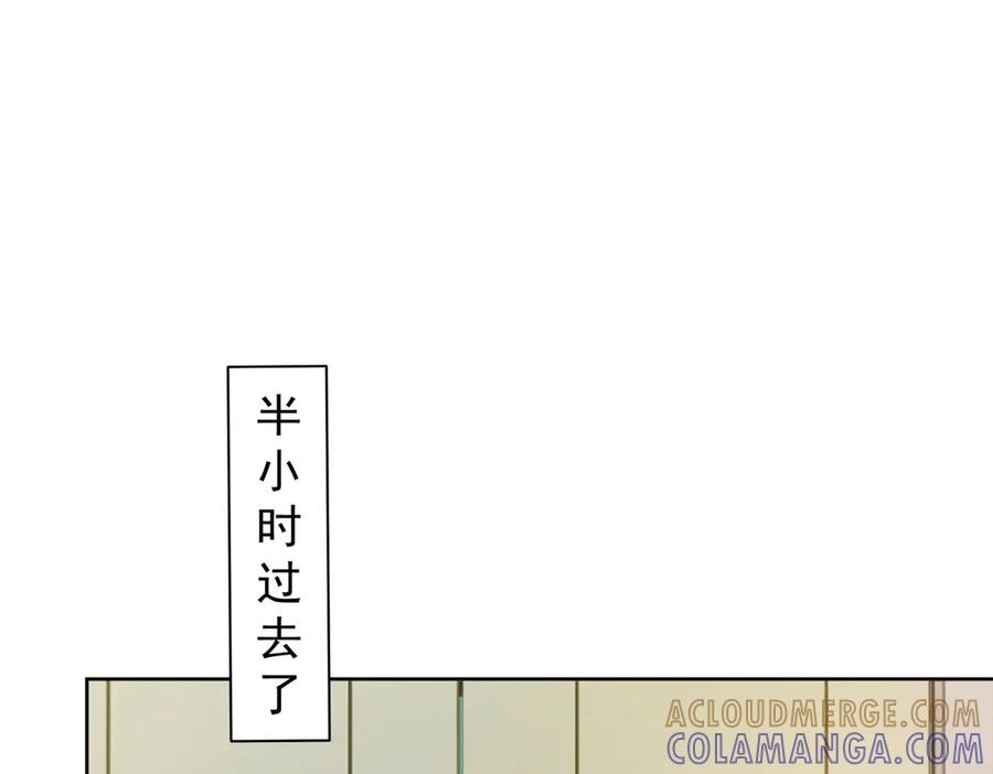 《会长的伪萌女友》第18话 叠加的误会 第137页