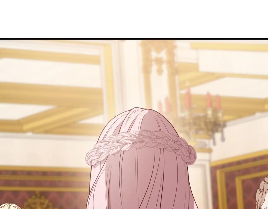 《公爵大人有隐疾》第18话 他有隐疾 第10页