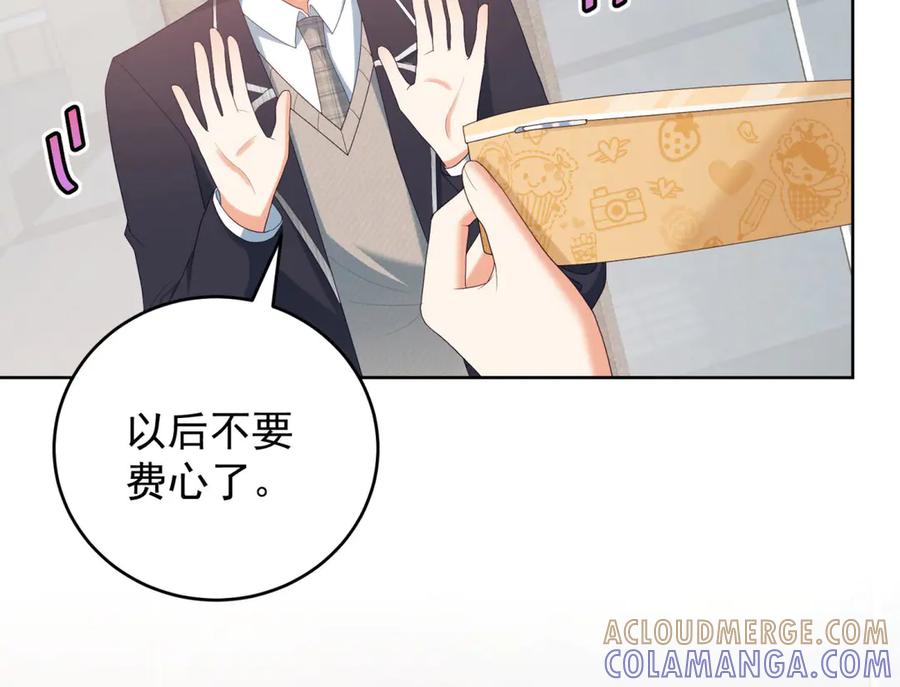 《会长的伪萌女友》第18话 叠加的误会 第13页