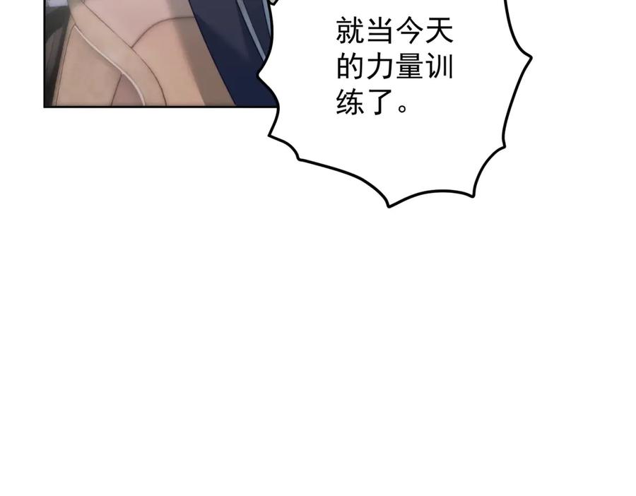 《会长的伪萌女友》第18话 叠加的误会 第72页