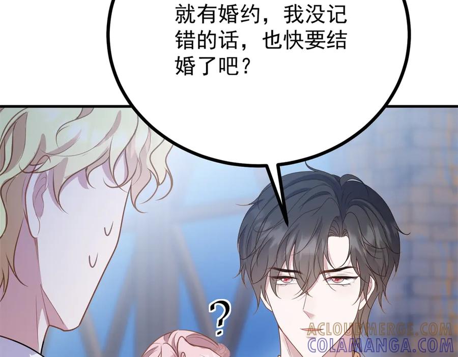 《公爵大人有隐疾》第18话 他有隐疾 第101页