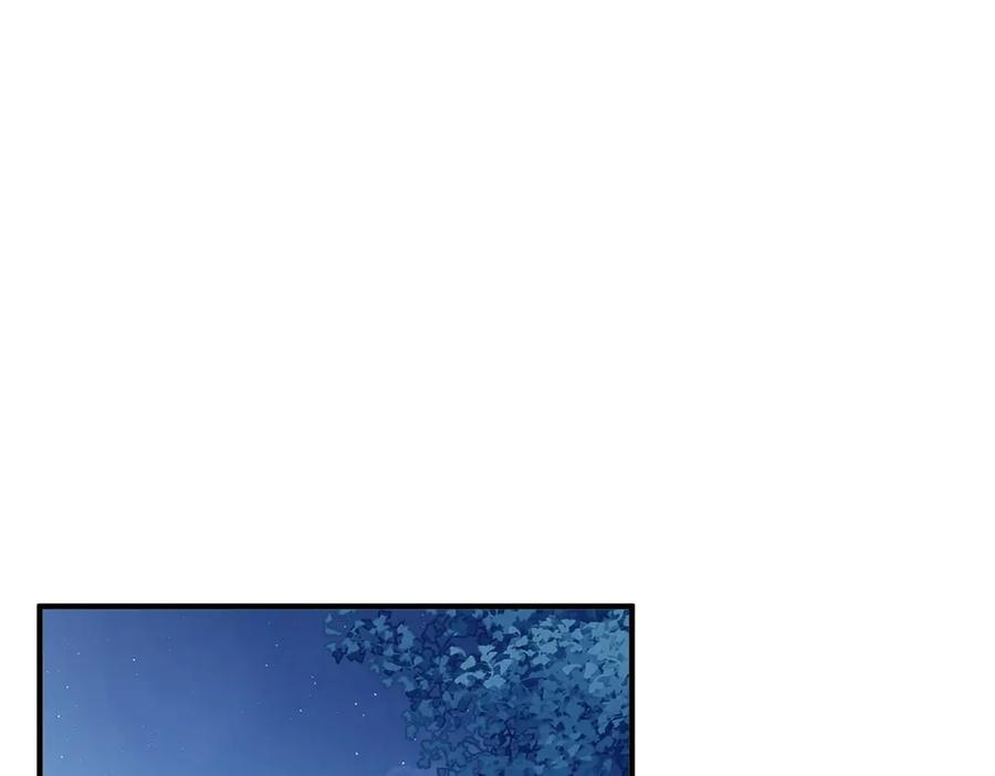 《公爵大人有隐疾》第18话 他有隐疾 第60页