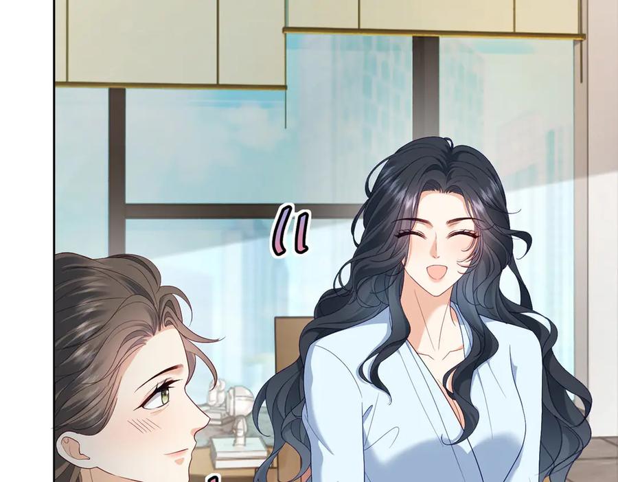 《会长的伪萌女友》第18话 叠加的误会 第138页