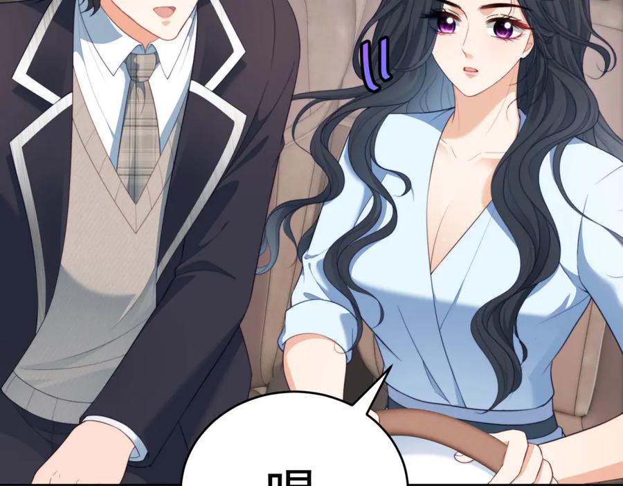 《会长的伪萌女友》第18话 叠加的误会 第92页