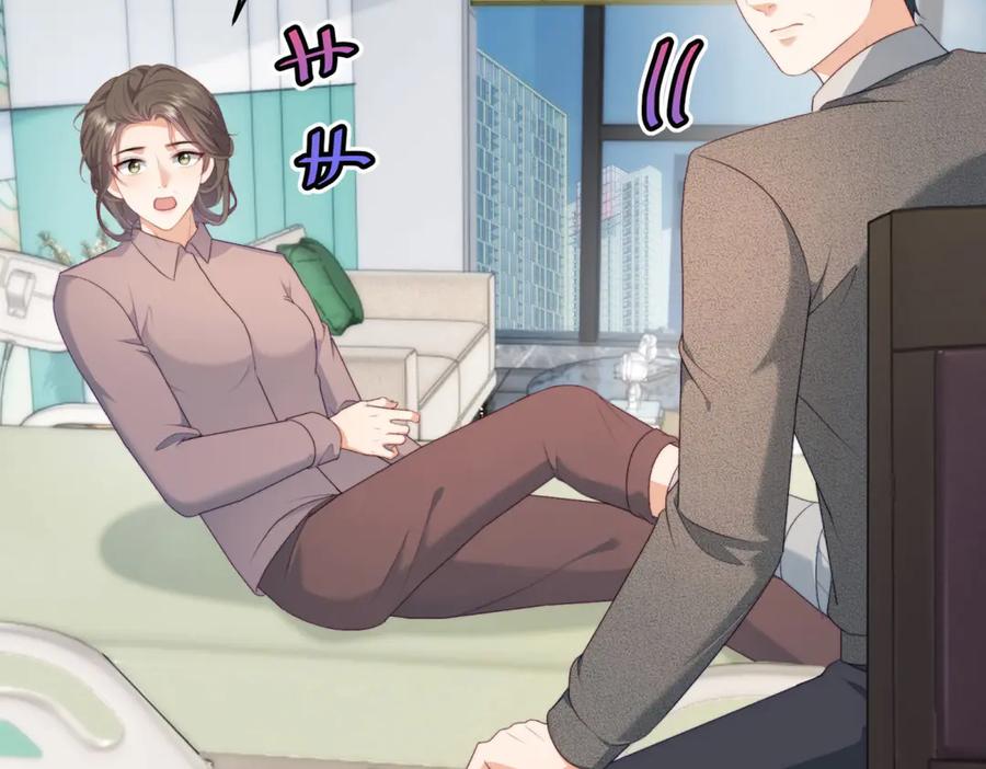 《会长的伪萌女友》第18话 叠加的误会 第116页