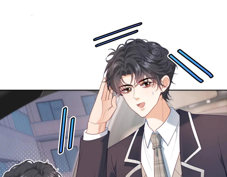 《会长的伪萌女友》第18话 叠加的误会 第76页