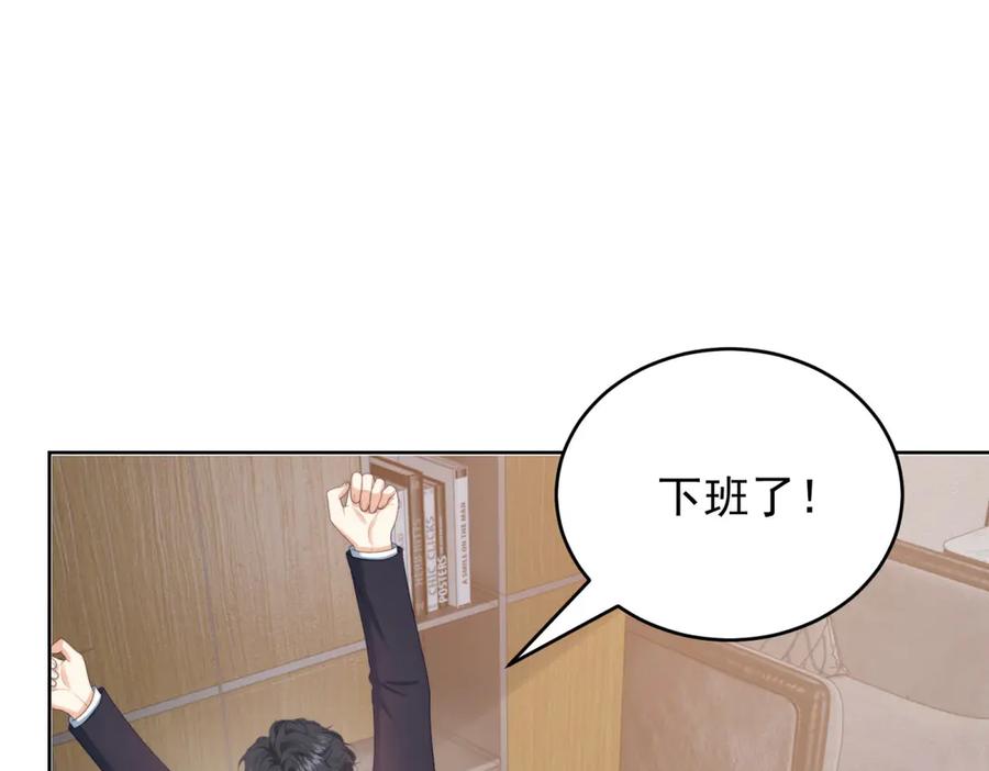 《会长的伪萌女友》第18话 叠加的误会 第54页