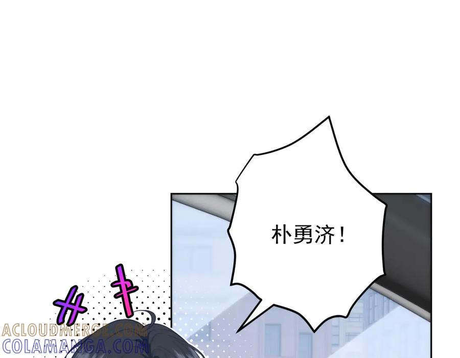 《会长的伪萌女友》第18话 叠加的误会 第97页