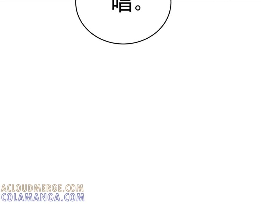 《会长的伪萌女友》第18话 叠加的误会 第93页