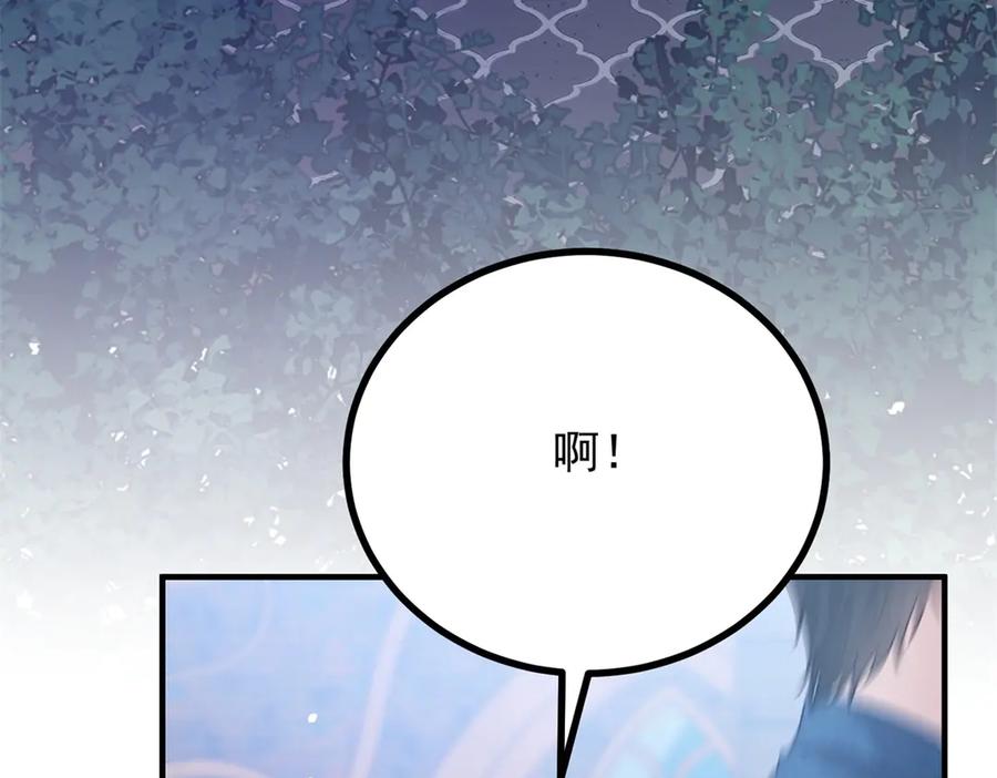 《公爵大人有隐疾》第18话 他有隐疾 第83页