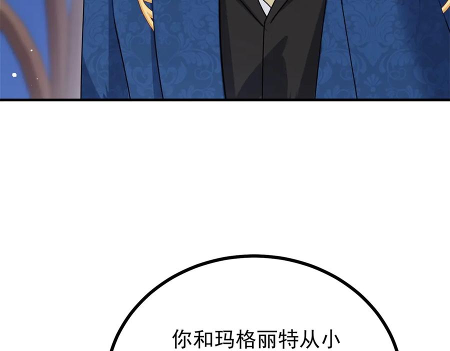 《公爵大人有隐疾》第18话 他有隐疾 第100页