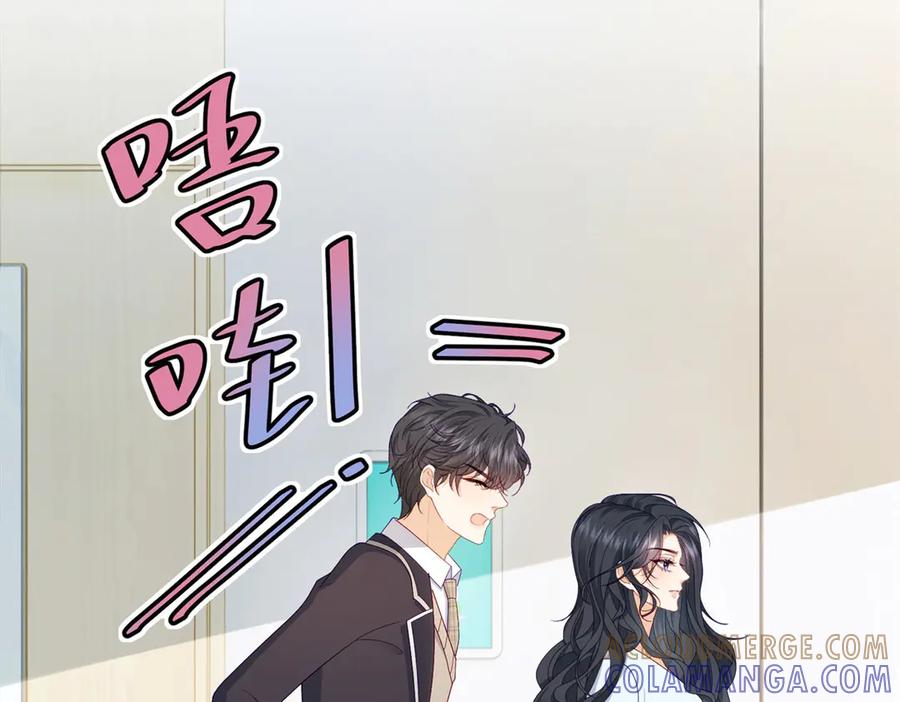 《会长的伪萌女友》第18话 叠加的误会 第145页