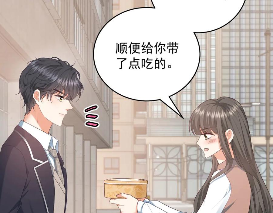 《会长的伪萌女友》第18话 叠加的误会 第10页