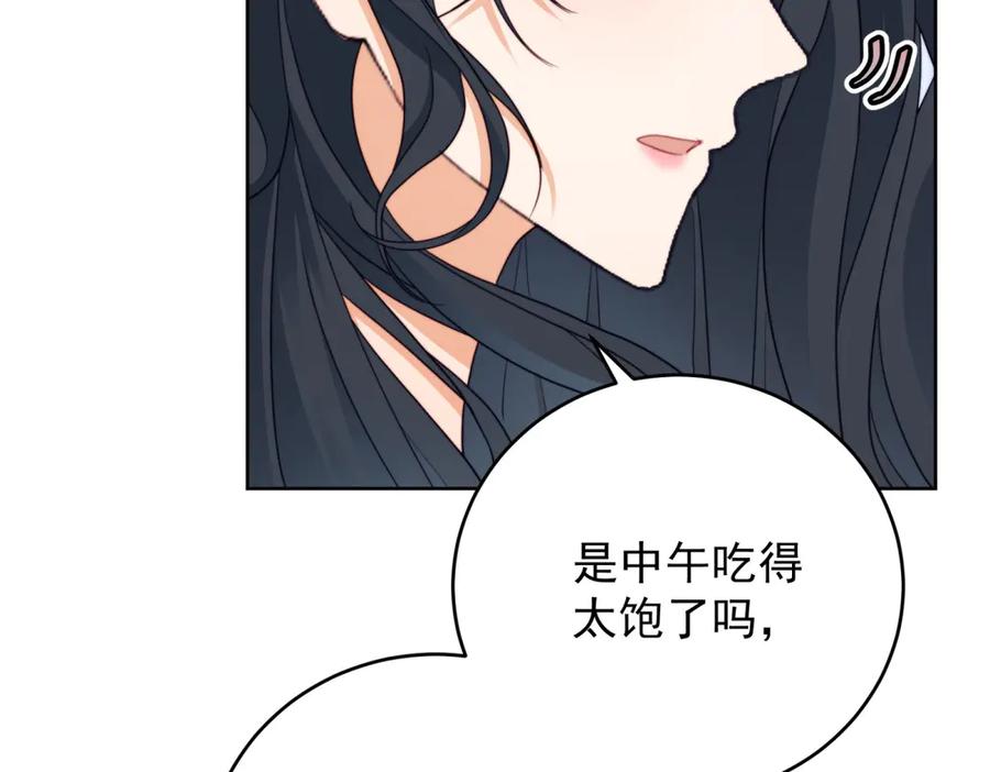 《会长的伪萌女友》第18话 叠加的误会 第74页