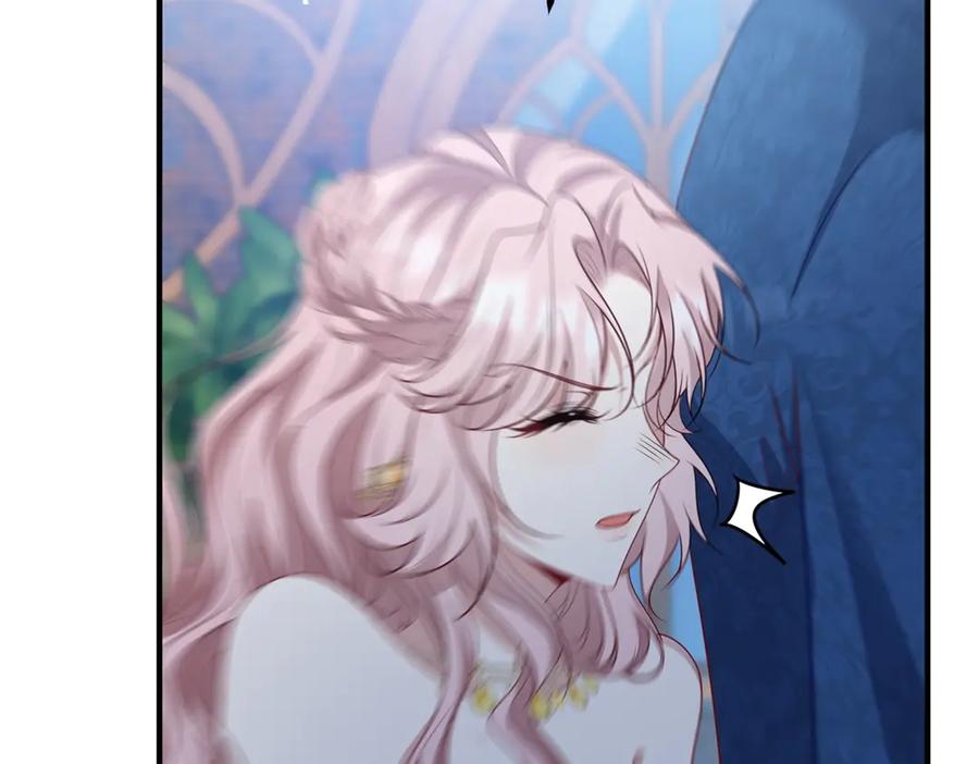 《公爵大人有隐疾》第18话 他有隐疾 第84页