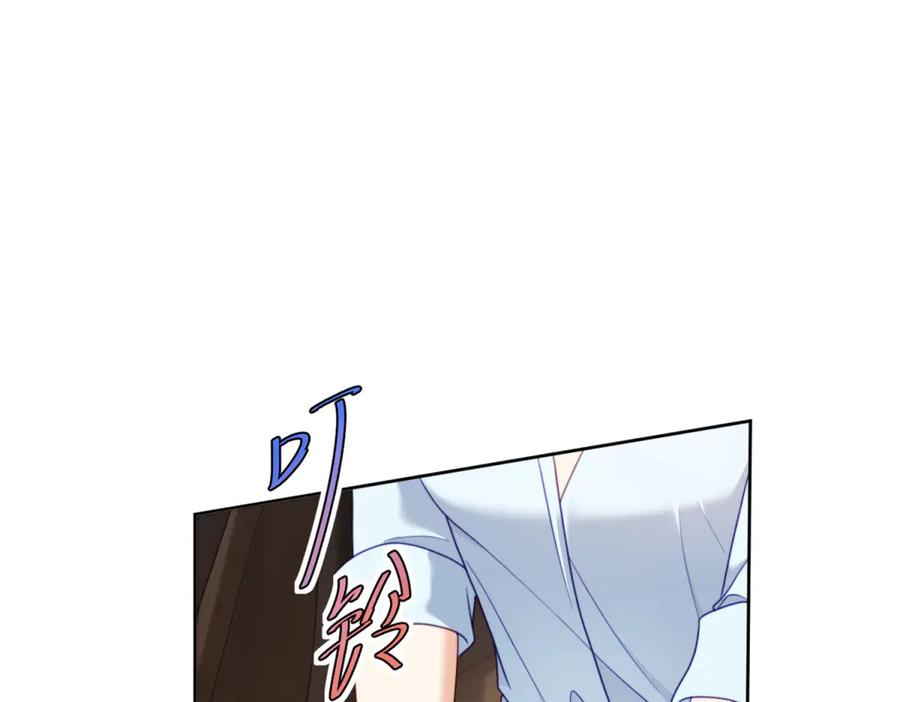 《会长的伪萌女友》第19话 坦诚与试探 第115页