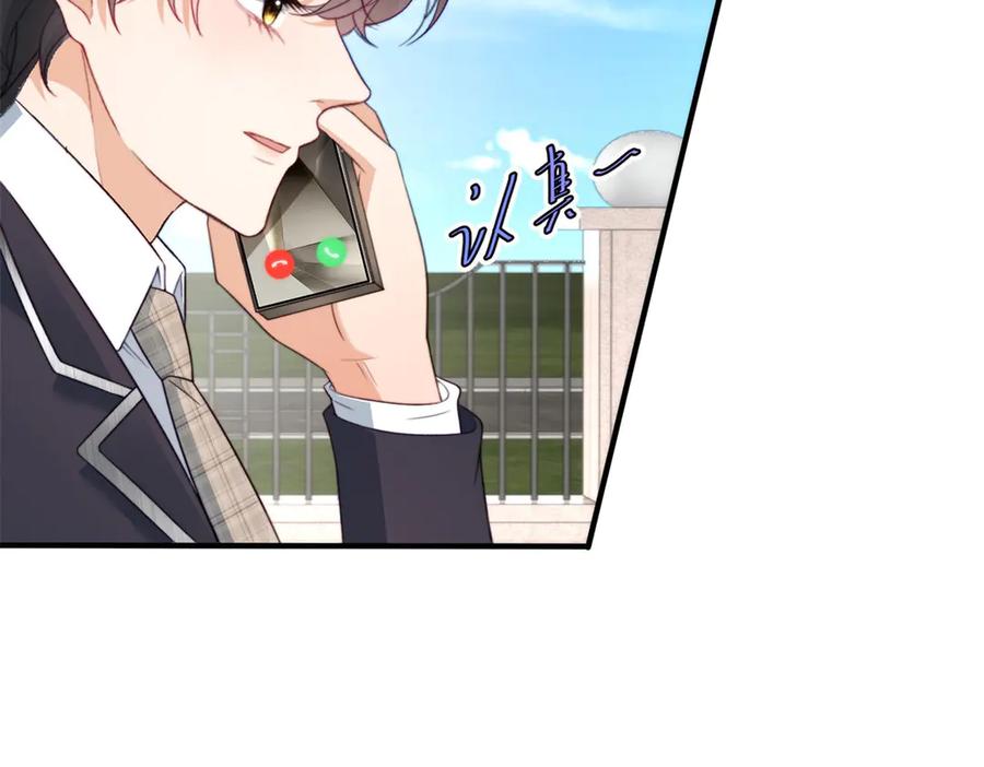 《会长的伪萌女友》第19话 坦诚与试探 第28页