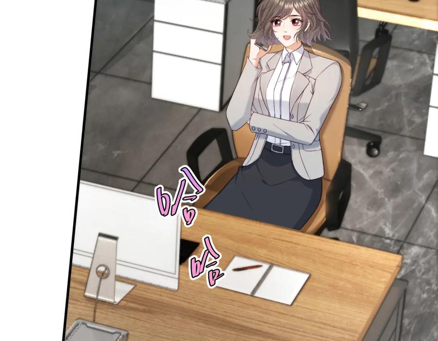 《会长的伪萌女友》第19话 坦诚与试探 第22页