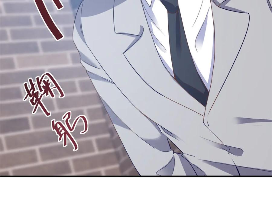 《公爵大人有隐疾》第19话 欢喜冤家 第102页