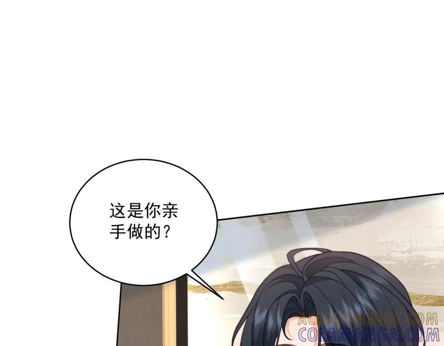 《会长的伪萌女友》第19话 坦诚与试探 第85页
