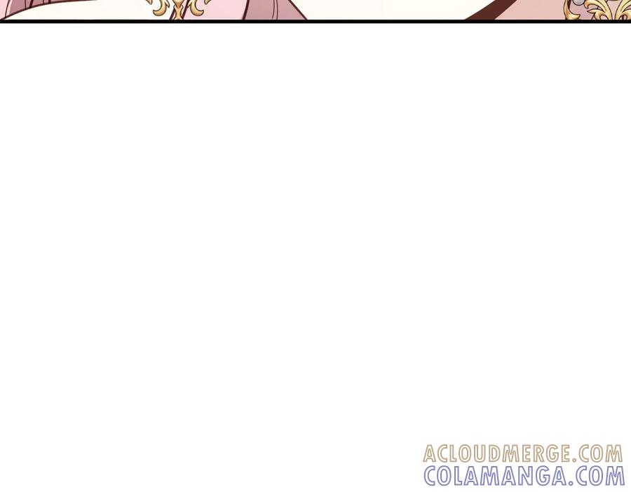 《公爵大人有隐疾》第19话 欢喜冤家 第17页