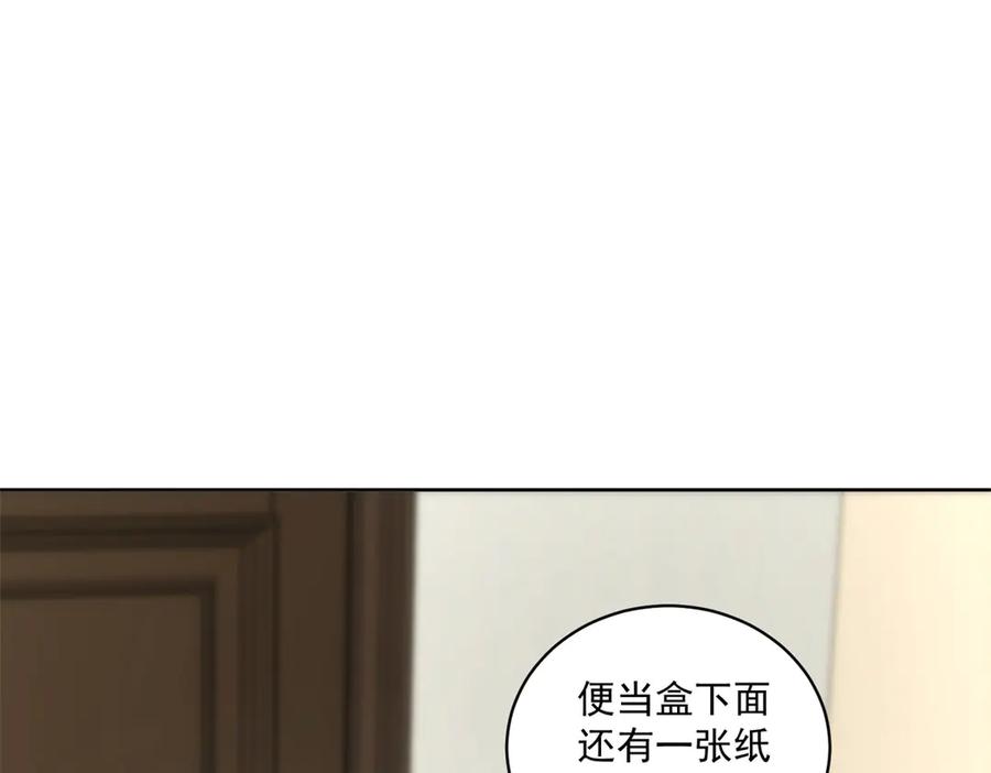 《会长的伪萌女友》第19话 坦诚与试探 第59页