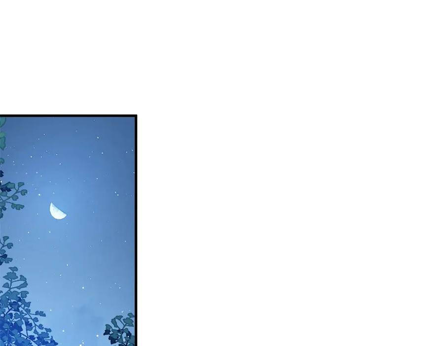 《公爵大人有隐疾》第19话 欢喜冤家 第18页