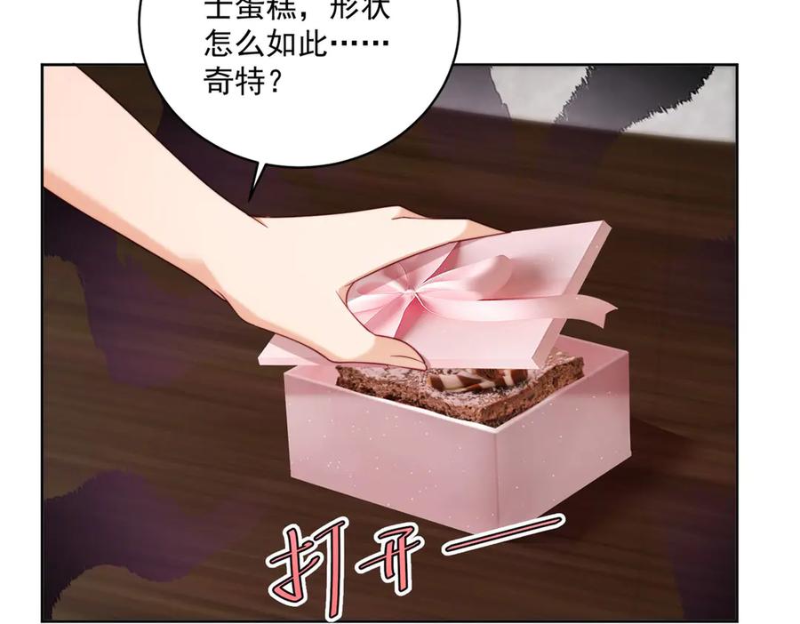 《会长的伪萌女友》第19话 坦诚与试探 第58页