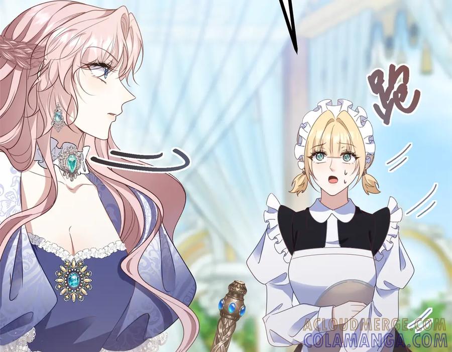 《公爵大人有隐疾》第19话 欢喜冤家 第125页