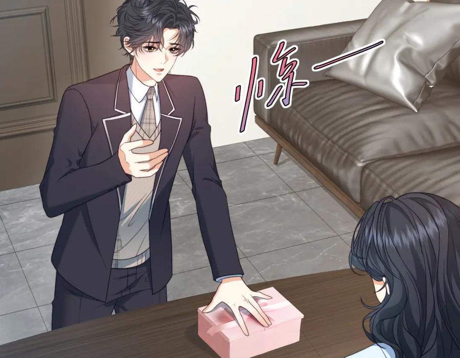 《会长的伪萌女友》第19话 坦诚与试探 第83页